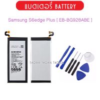 แบตเตอรี่ สำหรับ Samsung GALAXY S6 Edge Plus G928 G928F G928V S6edge+ S6edgePlus EB-BG928ABE EB-BG928ABA Battery แบตเตอรี่ทดแทน