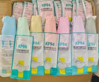 ❤️แมส KF94 สีพาสเทล? เลือกสีได้ค่ะ  ราคาต่อ 1แพ็คมี10 ชิ้น ** แมสขึ้นราคามาก ของขาดตลาด