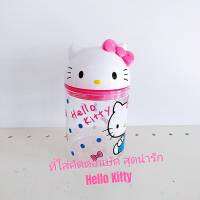 โหลใส่คอนตอนบัต​ Hello Kitty​