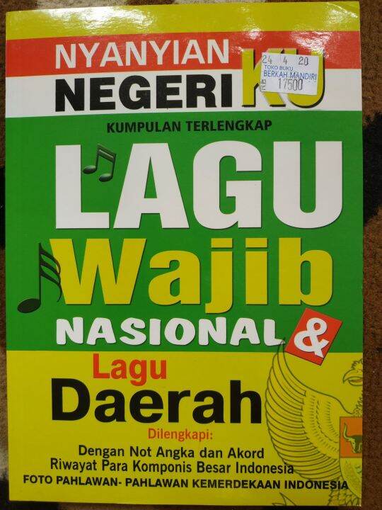 Nyanyian Negeriku Kumpulan Lagu Wajib Nasional Dan Lagu Daerah | Lazada ...