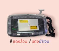 ไฟมินิบาร์รุ่น 104 ขอบใส12-24V/10Wขาแม่เหล็ก 11 step สินค้าพร้อมส่ง