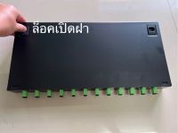 Rack Terminal SC  12 คอร์ พร้อมหัว SC และ Pigtail  สต็อคไทยพร้อมส่ง