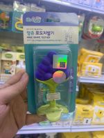 ยางกัดองุ่น อังจู (Ange Grape Teether)