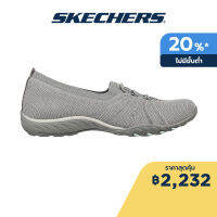 Skechers สเก็ตเชอร์ส รองเท้าผู้หญิง Women Breathe-Easy Active Shoes - 100247-GRY Air-Cooled MF, Bio-Dri, Engineered Knit, Machine Washable, Relaxed Fit, Stretch Fit, Vegan