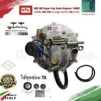 BRC ME Cng Reducer Turbo 190HP