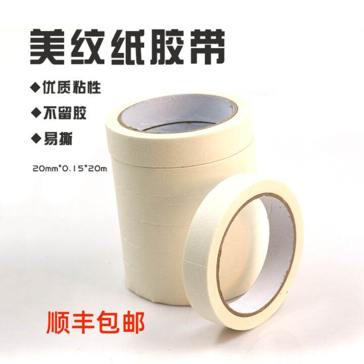 Masking Paper Tape Crepe Paper Covering Tape Decoration Masking Glue