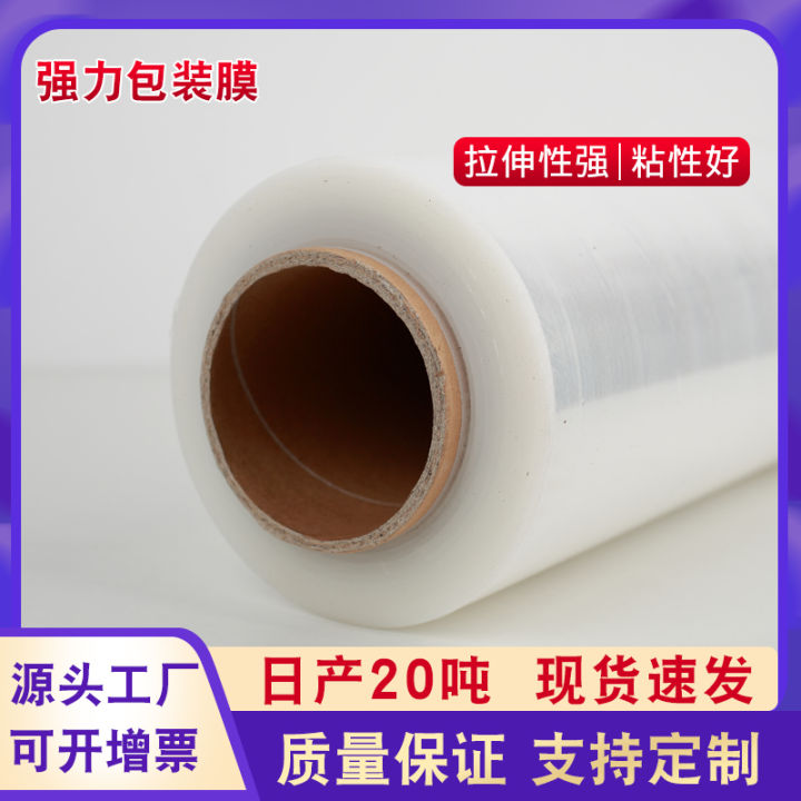 Large roll of plastic wrap for sale moving