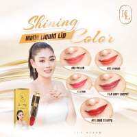 K KL Bonita Lip Colour  ရေးစိုခံနှုတ်ခမ်းနီ