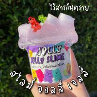 สไลม์ Jelly Jolly slime สไลม์360ml (สไลม์เจลลี่คิวบ์)