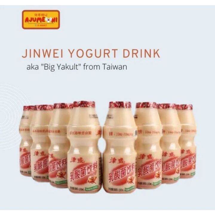 Jinwei Yogurt Drink (Yakultlike) 160mL (1pc ONLY) Lazada PH