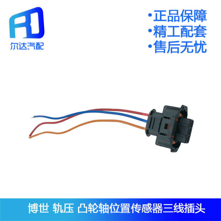 Compatible with Bosch Fuel Rail Pressure Sensor Cloud Internal