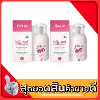 Fresh me milk and collagen  เฟรชมี สูตรผสมคอลลาเจน ?????? ???????? น้ำตบจุดซ่อนเร้น ขนาด70ml (2 ขวด)