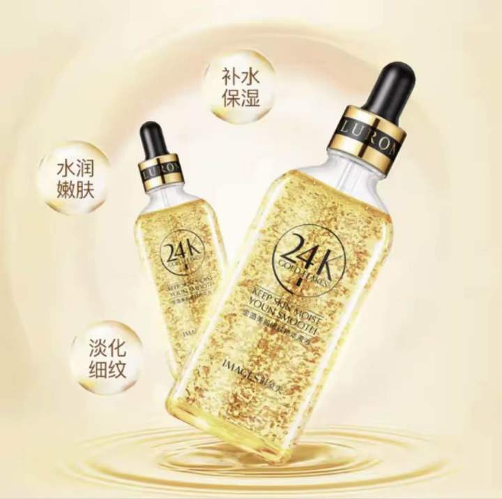 เซรั่มเพียวโกลด์-venzen-veze-24k-pure-gold-serum-100ml-เซรั่มทองคำบริสุทธิ์-24k-หน้าเนียนกระจ่างใส-ด้วยคุณค่าจากทองคำ