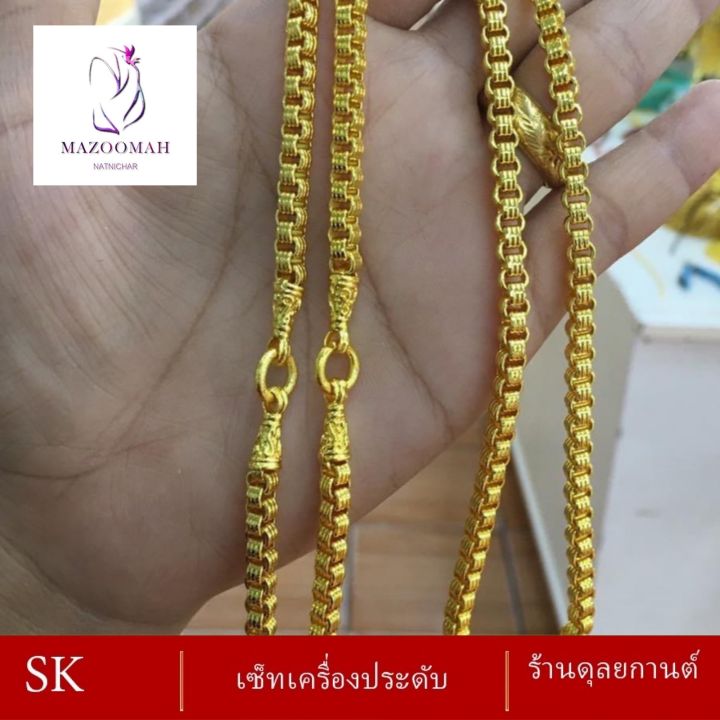 สร้อยคอ-เศษทอง-น้ำหนัก-2-3-บาท-1-ชิ้น-สร้อยคอผู้หญิง-สร้อยคอผู้ชาย-ลายค-80