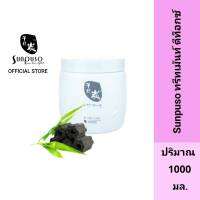 Sunpuso ซันปุโซะ ทรีทเมนท์​ ดีท็อกซ์​ ทรีทเมนท์​ CHARCOAL​ DETOX​ ชาร์โคล ดิสทิลเลต​ แฮร์​ มาส์ก​ ปริมาณ​ 1000​ มล.​