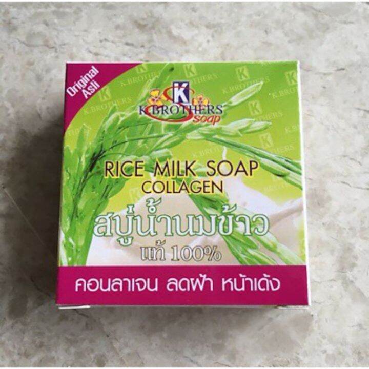 Rice milk collagen soap Lazada