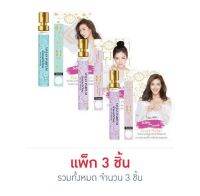 VIVIAN น้ำหอม PARFUM LILY 8 มล. กลิ่น PRINCESS 5 (สไตล์ผู้หญิงเซ็กซี่) + PRINCESS 8 (สไตล์หวานซ่อนเปรี้ยว) + PRINCESS 15 (สไตล์แสนซุกซน)