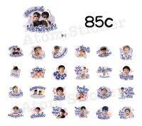 Thee Phee Sticker Line สติ๊กเกอร์ พี่ธีร์ น้องพีร์ Beamoilchannel