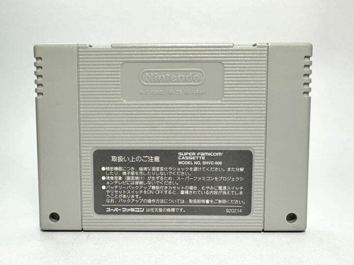 ตลับแท้-super-famicom-japan-sfc-last-bible-iii