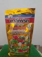 ปุ๋ยเเกล็ดชาลีเฟรท ตราลูกปืน สูตร10-20-30 1 กิโล สูตรเร่งสี เพิ่มขนาด เพิ่มความหวาน