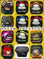 ผ้าคลุมตะกร้า (รุ่น2ชั้น) DreamSuperCub ,Dream125 ,Dream110i หนังอย่างดี(SKracing) กระเป๋าตะกร้าdreamsupercup ผ้าคลุมตะกร้าดรีม กระเป๋าตะกร้าดรีม ผ้าคลุมตะกร้าdream ผ้าคลุมตะกร้าdream125 ผ้าคลุมตะกร้าdream110i ผ้าคลุมตะกร้าดรีม125