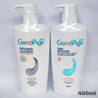 GoodAge โลชั่น สูตร Deep Moisture / Dark Spot ขวดปั้ม 400 มล.