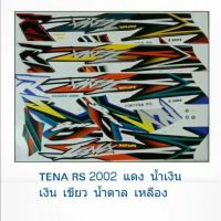 สติ้กเกอร์เทน่า Tena ตัวใหม่ ปี 2002