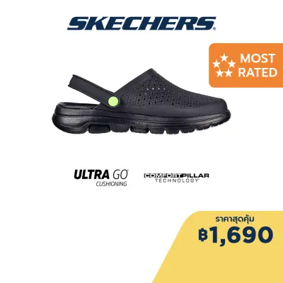 Skechers สเก็ตเชอร์ส รองเท้าแตะผู้ชาย Men Foamies GOwalk 5 Pastime Walking Sandals - 243016-BLK Anti-Odor, Comfort Pillar Technology, Dual-Density, Hanger Optional, Machine Washable