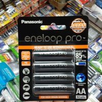 ถ่านชาร์จPanasonic Eneloop Pro AA up to 2550mAh จำนวน4ก้อน ของแท้บริษัท