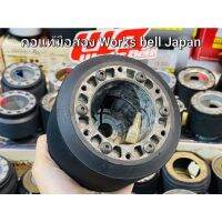 คอพวงมาลัย คอหนา WorkBell แท้มือสอง Japan คอแต่ง Toyota ไม่มีถุงลม Standard Steering Hub