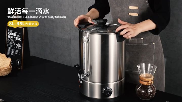 Tea Warmer Dispenser with Temperature Control - 8L (2.1 Gallon)