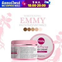 ?Emmy Whitening Cream? หัวเชื้อโสมเอมมี่ สูตรโสมกลูต้า  ✅บำรุงผิวกระจ่างใส ✅มีกันแดด SPF50 pa+++ ✅ซึมไว ไม่เหนียวเหนอะหนะ   #โสมเอมมี่ #หัวเชื้อโสมเอมมี่ #หัวเชื้อemmy