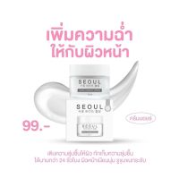 มอยโซล ครีมคุณหมอ ออแกนิก 100% ลดสิว