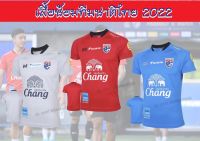 เสื้อซ้อมทีมชาติไทย 2022 M3 **ภาพถ่ายจากสินค้าจริง