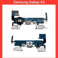 แพรปุ่มย้อนกลับ+ก้นชาร์จ+สมอลทอร์ค+ไมค์ Samsung Galaxy A5 ( A500F ) | แพรก้นชาร์จ | แพรตูดชาร์จ | สินค้าคุณภาพดี