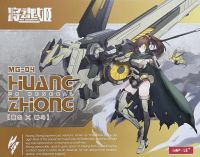 MS GENERAL - 1/12 MG 04 Huang Zhong x Tag Bird - Plastic Mode kits