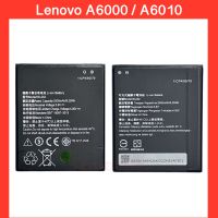 แบตเตอรี่ Lenovo A6000 / A6010 / A2020 (Model: BL242) สินค้าคุณภาพดี