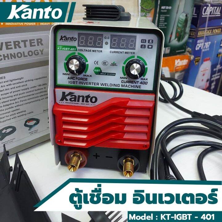 kanto-ตู้เชื่อม-เครื่องเชื่อม-inverter-มีระบบ-arc-force-2-ปุ่มปรับในตัว-ยี่ห้อ-kanto-รุ่น-kt-igbt-401