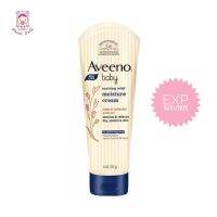 Aveeno Baby ครีมบำรุงผิว อาวีโน่ เบบี้ ซูตติ้ง รีลีฟ มอยส์เจอร์ ครีม 227 กรัม