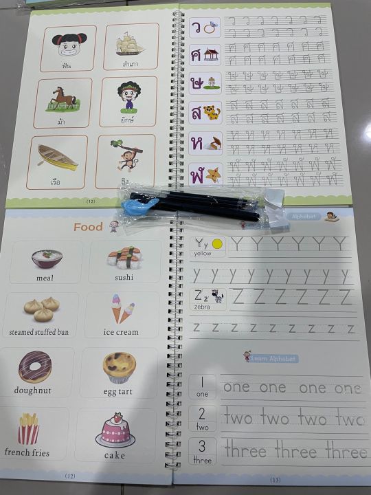 สมุดฝึกเขียน-เซต2ภาษา-ไทย-อังกฤษ-ฝึกเขียนก-ไก่-หัดเขียนabc-ก-ฮ-abc-สมุดเซาะร่อง-ปากกาล่องหน-สมุดคัดลายมือ-หนังสือเด็ก