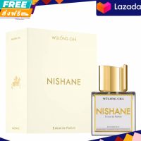 น้ำหอม Nishane Wulong Cha Extrait de Parfum 100 ml กล่องซีล