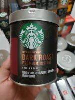 กาแฟดำSTARBUCKS Premium Instant Coffee 90g. กาแฟสตาร์บัคส์พร้อมชง