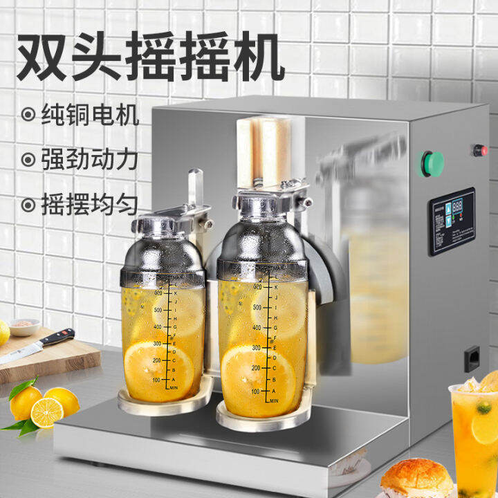 Lejie Shake Machine Fully Automatic Bubble Tea Shake Machine CupShaking Machine Shake Machine