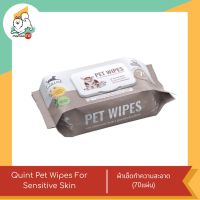 Quint Pet Wipes For Sensitive Skin (70Sheets) ควินท์ ผ้าเช็ดทำความสะอาด (70แผ่น)