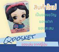 Qposket งานกล่องของเล่นญี่ปุ่น สโนว์ไวท์ มือ1??