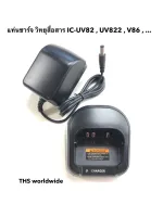 แท่นชาร์จ วิทยุสื่อสาร Charger IC-UV822 , IC-UV86 , GP-889D ฯลฯ