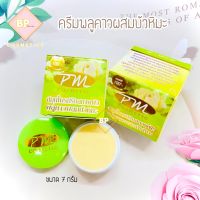 ครีมพลูคาวผสมบัวหิมะ PM Cosmetic โฉมใหม่ พีเอ็ม คอสเมติกส์ ขนาด 7 กรัม