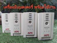 เครื่องสำรองไฟ apc 650va/400w***เครื่องพร้อมเเบตเตอรี่ ใช้งานได้ปกติ#ไม่เเถมปลั๊กเเปลง #ไม่เเถมสาย ac