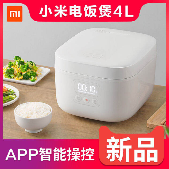 Xiaomi Rice Cooker 4L MIJIA IH Intelligent Cooking Home Automatic WiFi