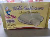 โค๊ตติ้ง ซ๊อตโคแลตขาว White Chocolate ขนาก 1 กก